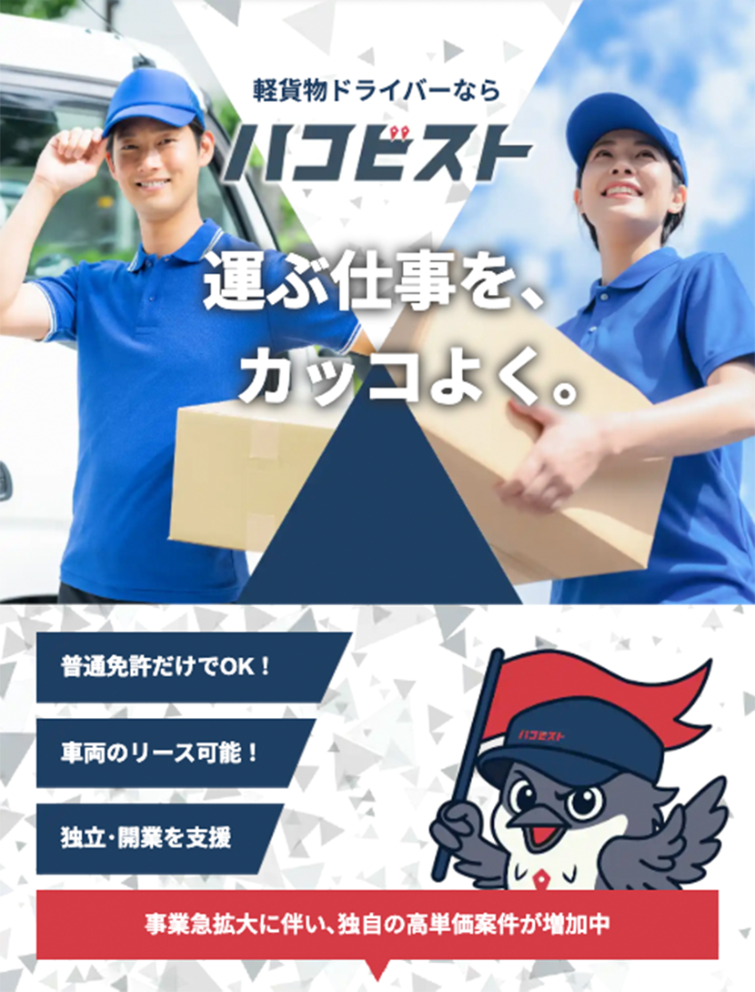 株式会社JETLINE様