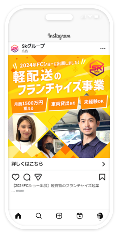 Facebook・Instagram