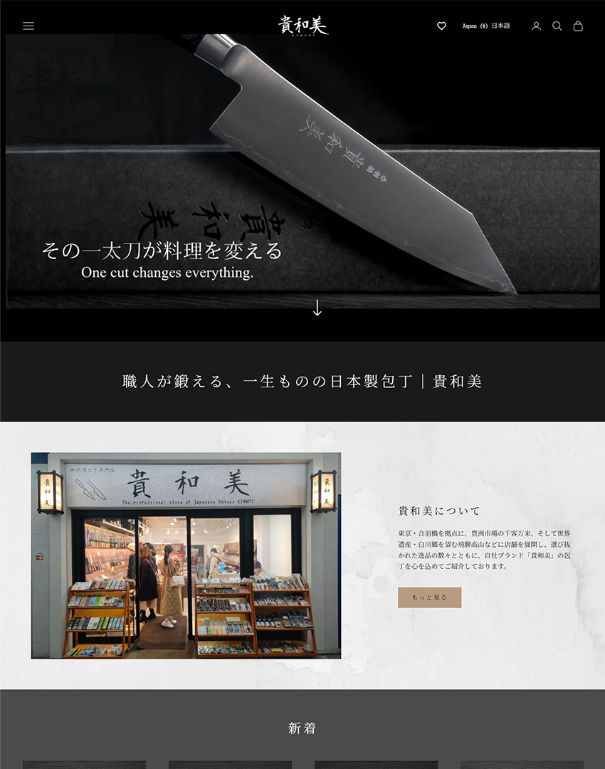 制作実績