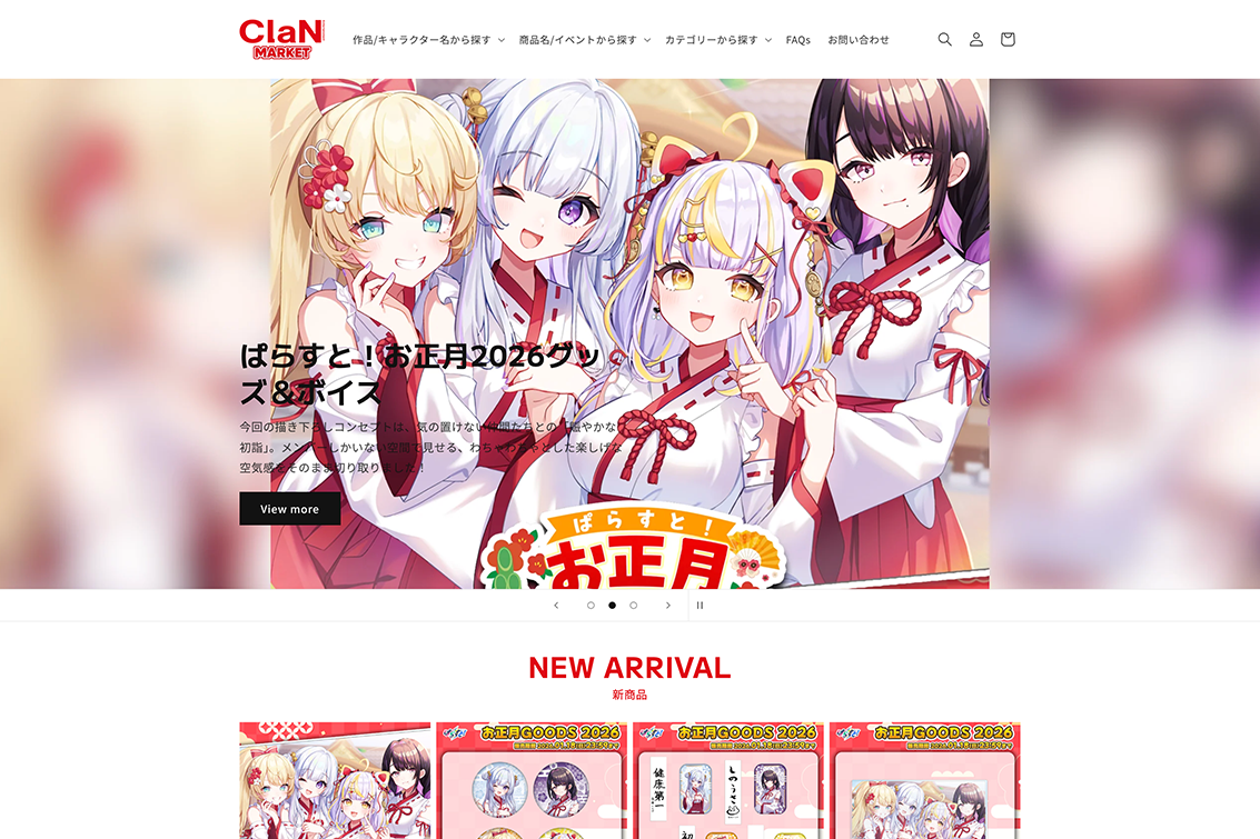 株式会社ClanEntertainment様