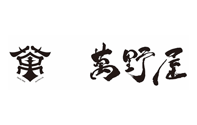 取引実績