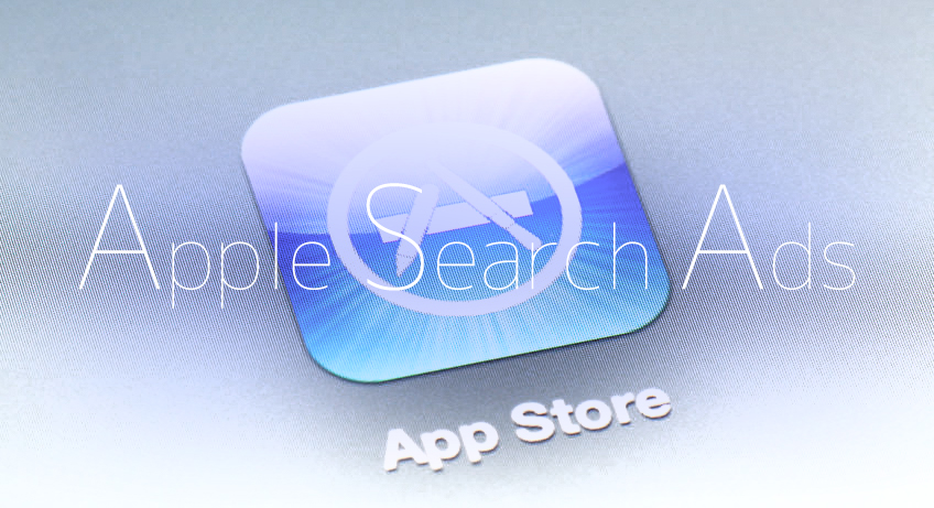 【要チェック】Apple Search Adsに新しい配信面、現る