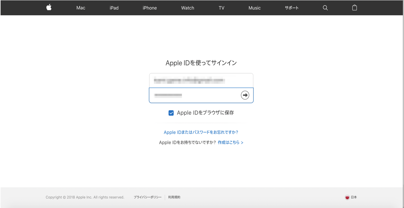 AppleSearchAdsで広告を配信したい方