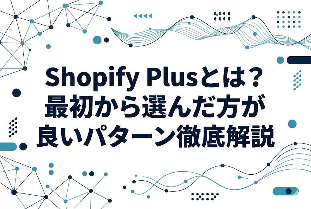 タイトルサムネ『』