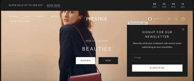 Prestige 画面