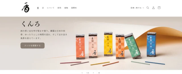 shopify 画面