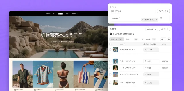 shopify 画面