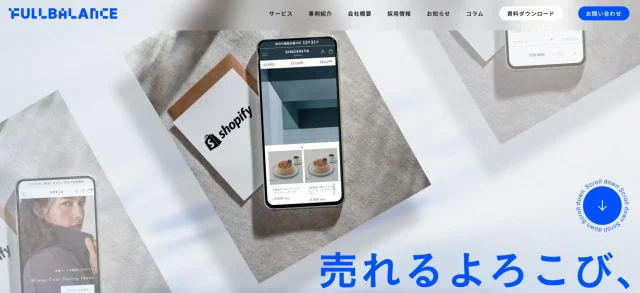 shopify 代理店