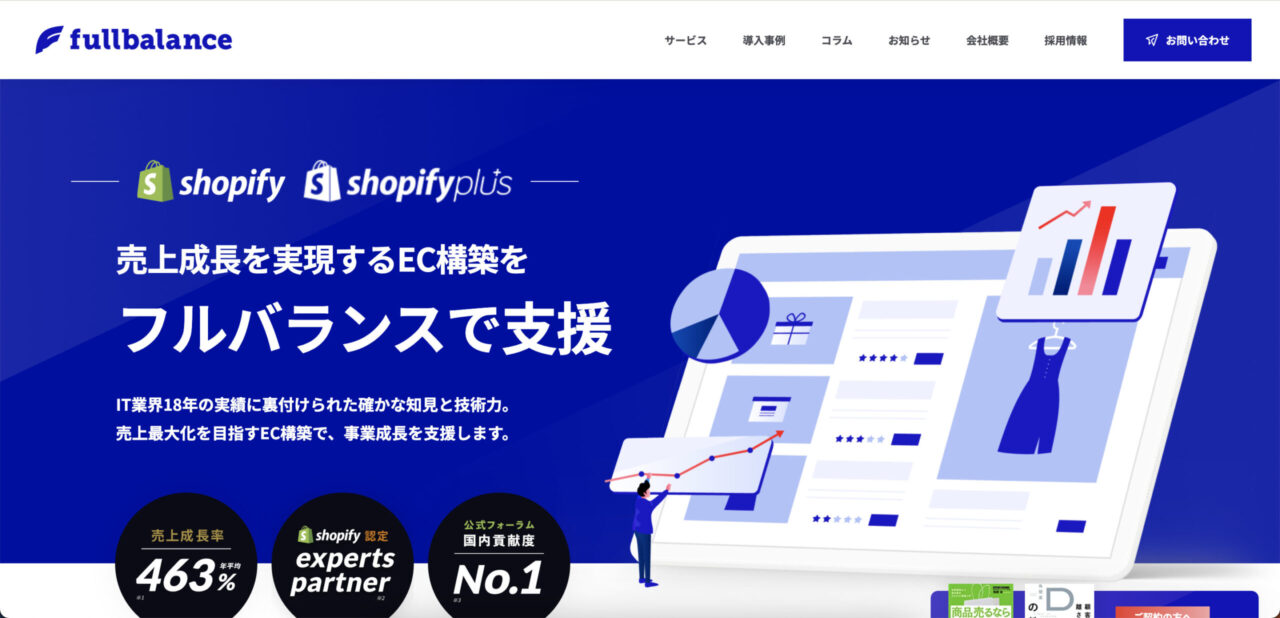 世界へボカン紹介画像