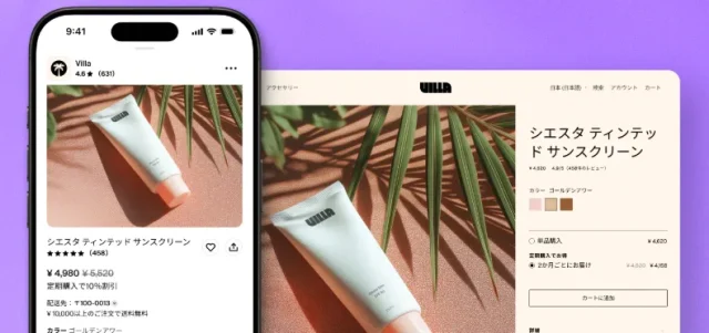 shopify 画面