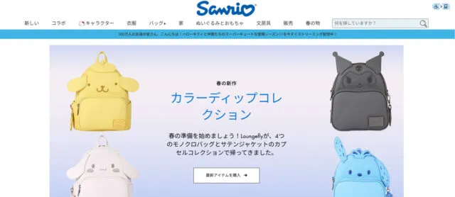 shopify 事例写真