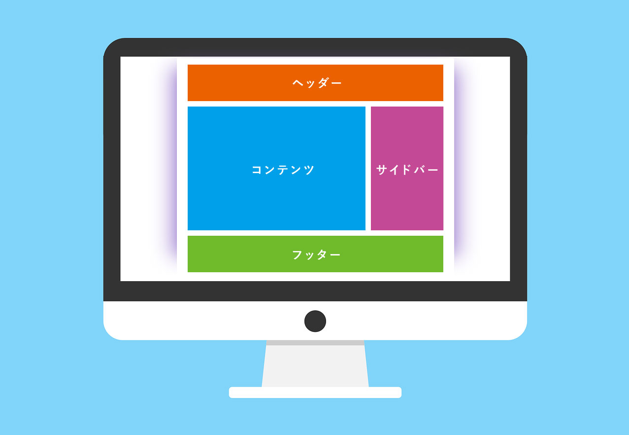 ワイヤーフレームとは？アプリやウェブページを作る上でのポイントも解説