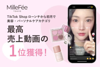 TikTokショップ導入事例の「MilleFée(ミルフィー)」