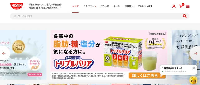 shopify 画面