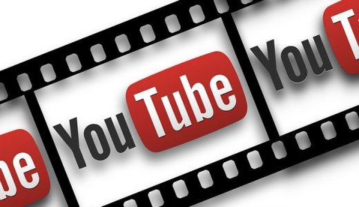 Youtube広告の必勝法！広告の出し方、設定方法を徹底解説！