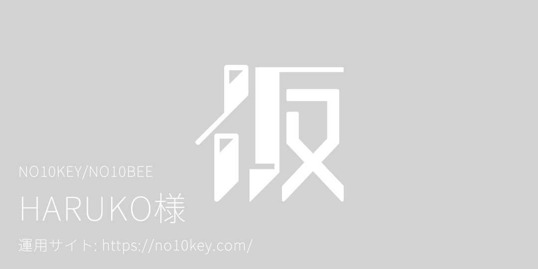 TikTok広告の出し方完全ガイド　種類・メリット・出稿方法を解説