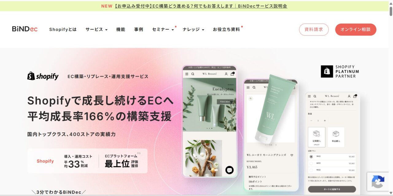 株式会社ウェブライフ