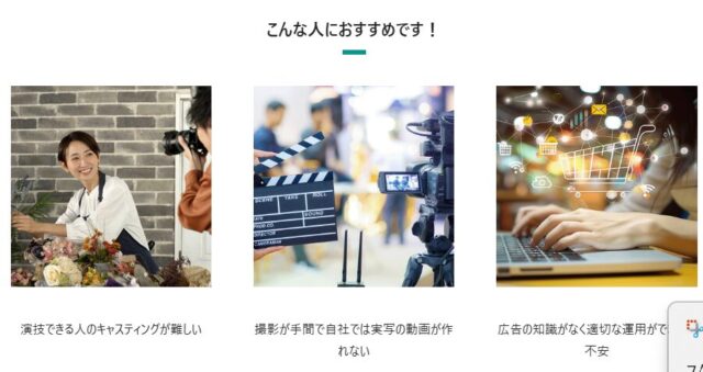 Rabo依頼に向いている人の特徴